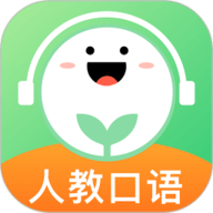 人教口语