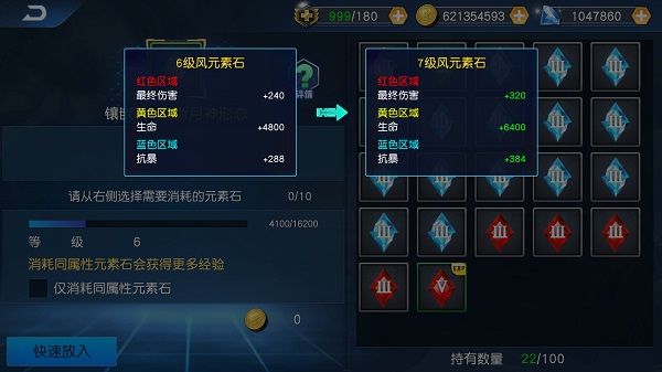 奥特曼王者传奇折扣版图片4