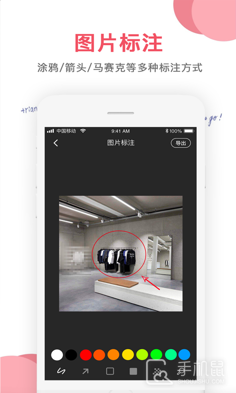 图片编辑 v4.7.476