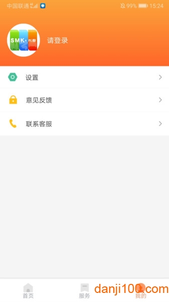 长春市民卡app官方版