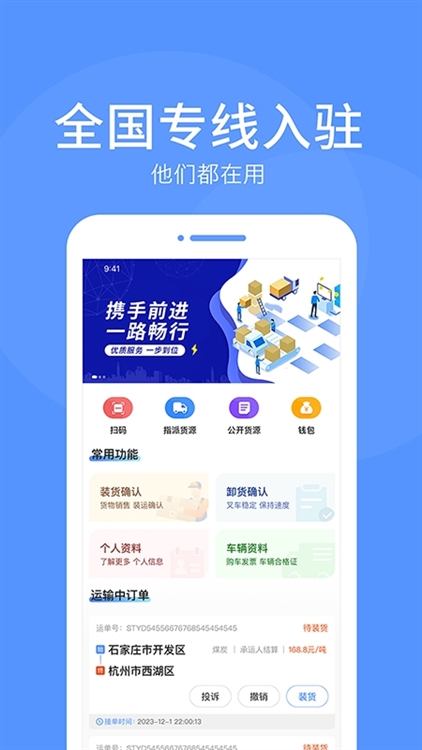 功能说明配图1