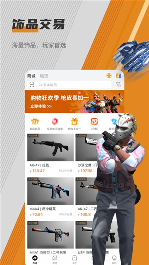 c5game
