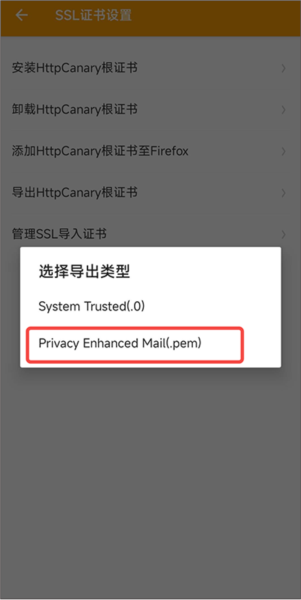 小黄鸟5