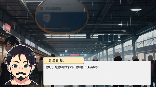 校园群侠传手游