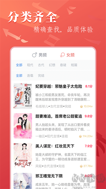 С˵app2025ƶͻ°氲װv3.1.1ֻ