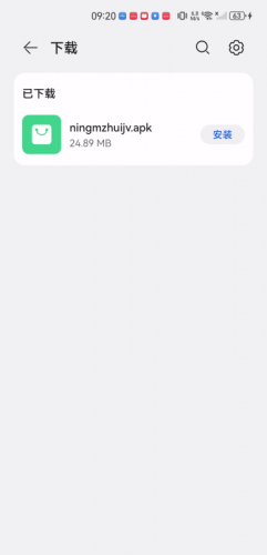 柠檬追剧在线观看免费版