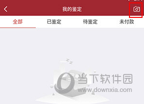 爱藏怎么送评