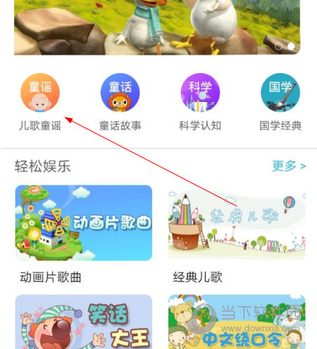 子腾园APP下载