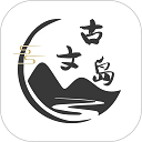 古文岛app下载 v2.7.1