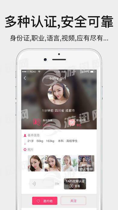 贵觅APP特色