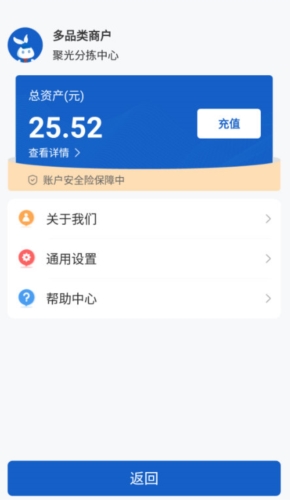 家宝兔分拣中心