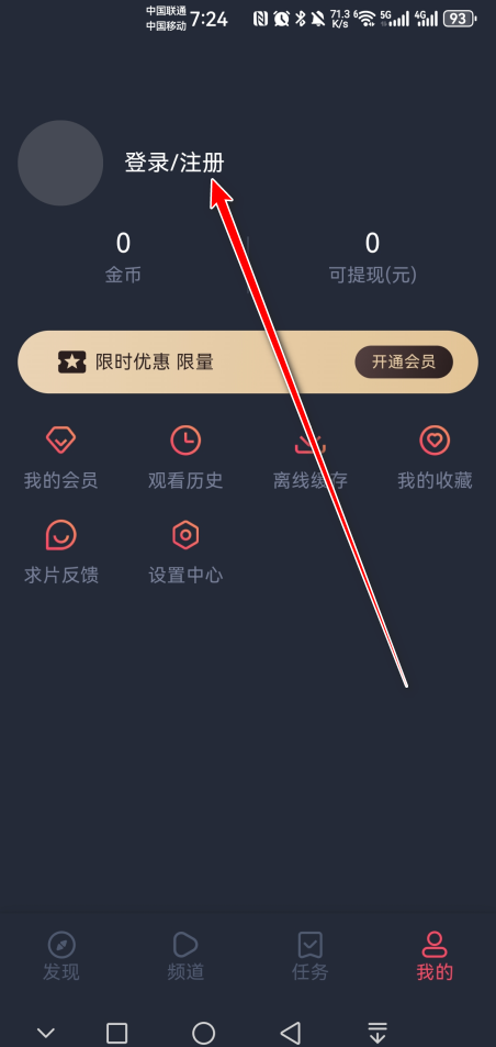 heibai弹幕破解版