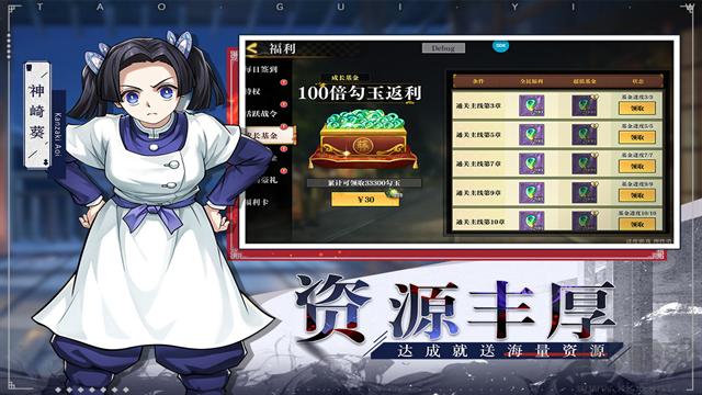 黑石启示手机版v1.2安卓版 