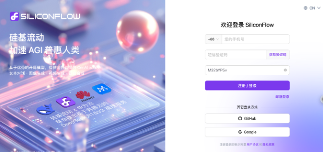 deepseek满血版手机版