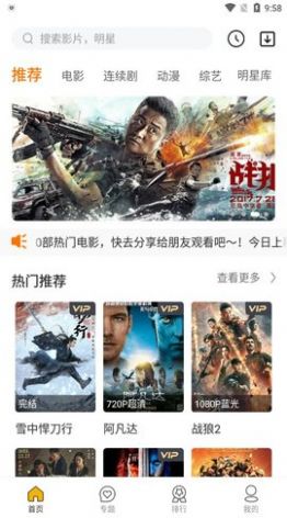 山雀影视截图1
