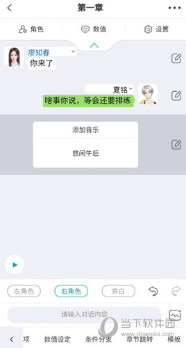 闪艺APP官方下载