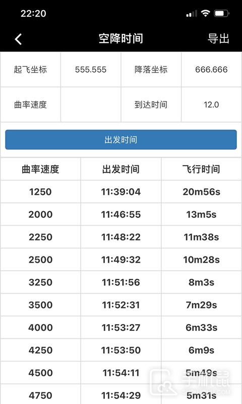 顽皮兔 v1.13.10
