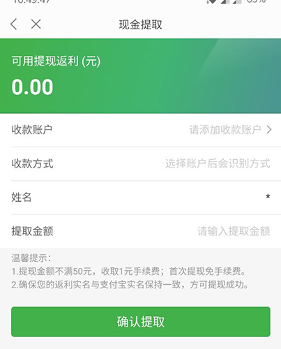 返利网12