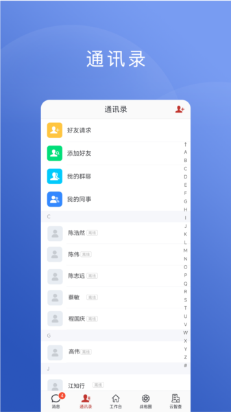 云智囊Pro