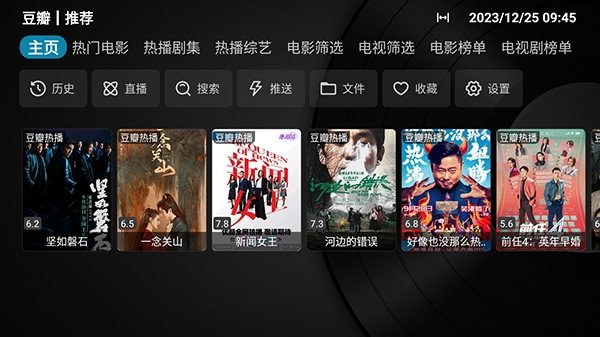 喵影视TV1