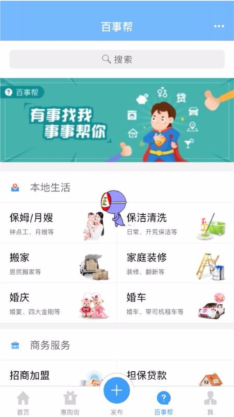 供求世界图片3