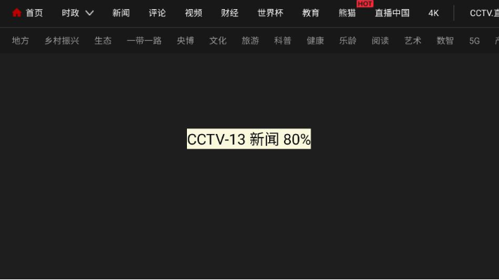 土拨鼠大屏浏览器app官方版
