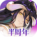纳萨力克之王国际服 v1.7.1安卓版 