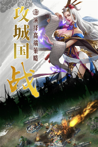 国战来了九游版v3.9.9.2安卓版 