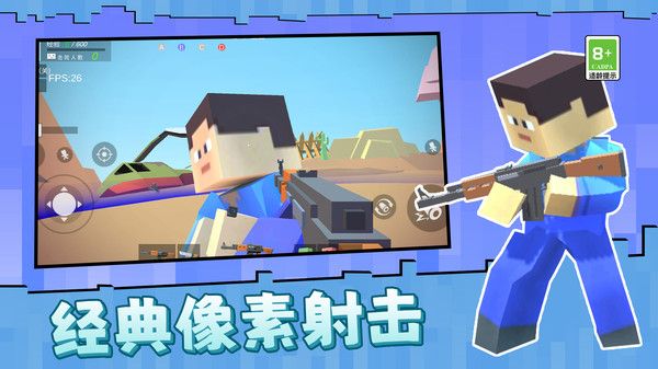 克隆人争霸赛 v1.0.0手游下载