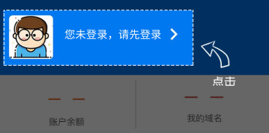 域名停靠射门