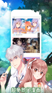 咻咻漫画(超市的漂亮姐姐)