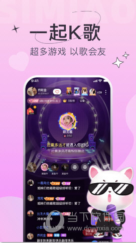 四喵