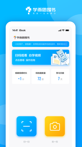 学而思图书