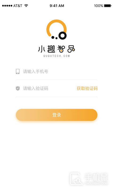 小趣保洁 v2.11.04
