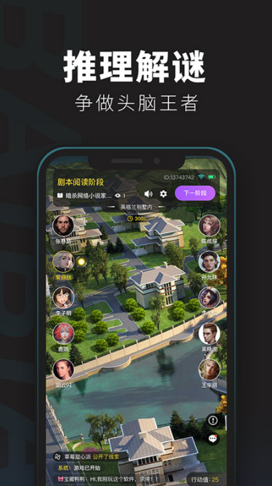 软件特色配图1