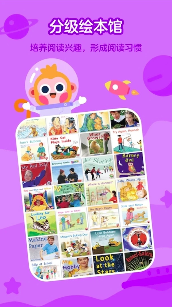 有道开口读app官方版下载截图