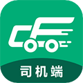 成丰货运司机端App  V5.1.0下载