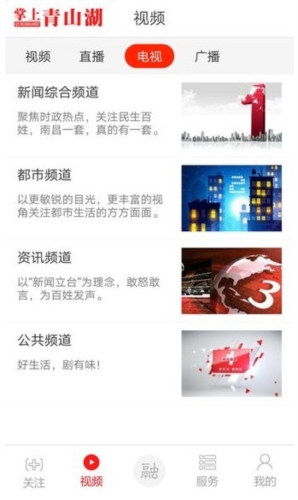 软件功能配图1
