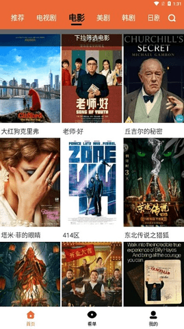 尼克影视免费高清版2023