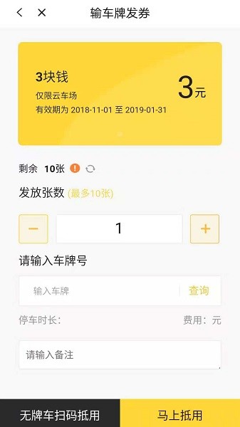 ̻app׿v1.4.14