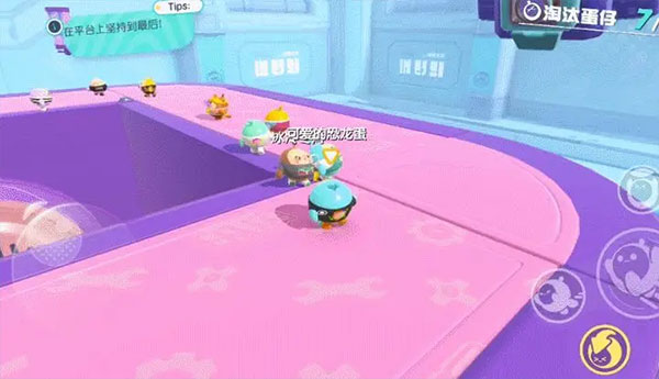 蛋仔派对taptap版