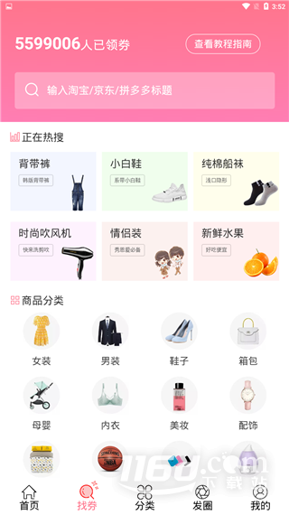 桃朵