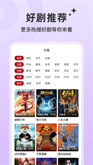 软件优势配图1