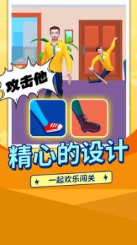 渣男别想走游戏