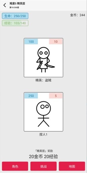 女娲捏人3最新版下载 女娲捏人3