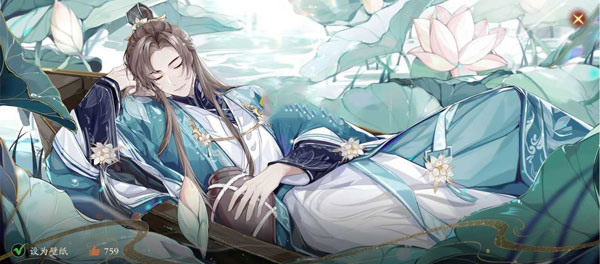 花亦山心之月vivo渠道服