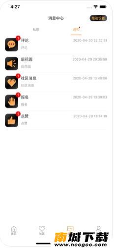 预览图3