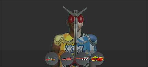 假面骑士人物模拟器豪华版