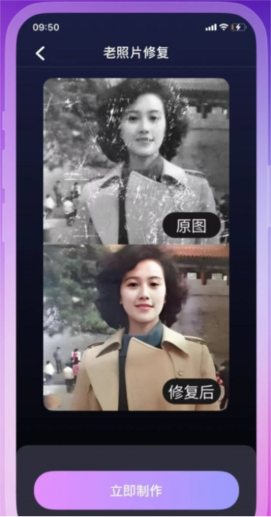 软件功能配图1