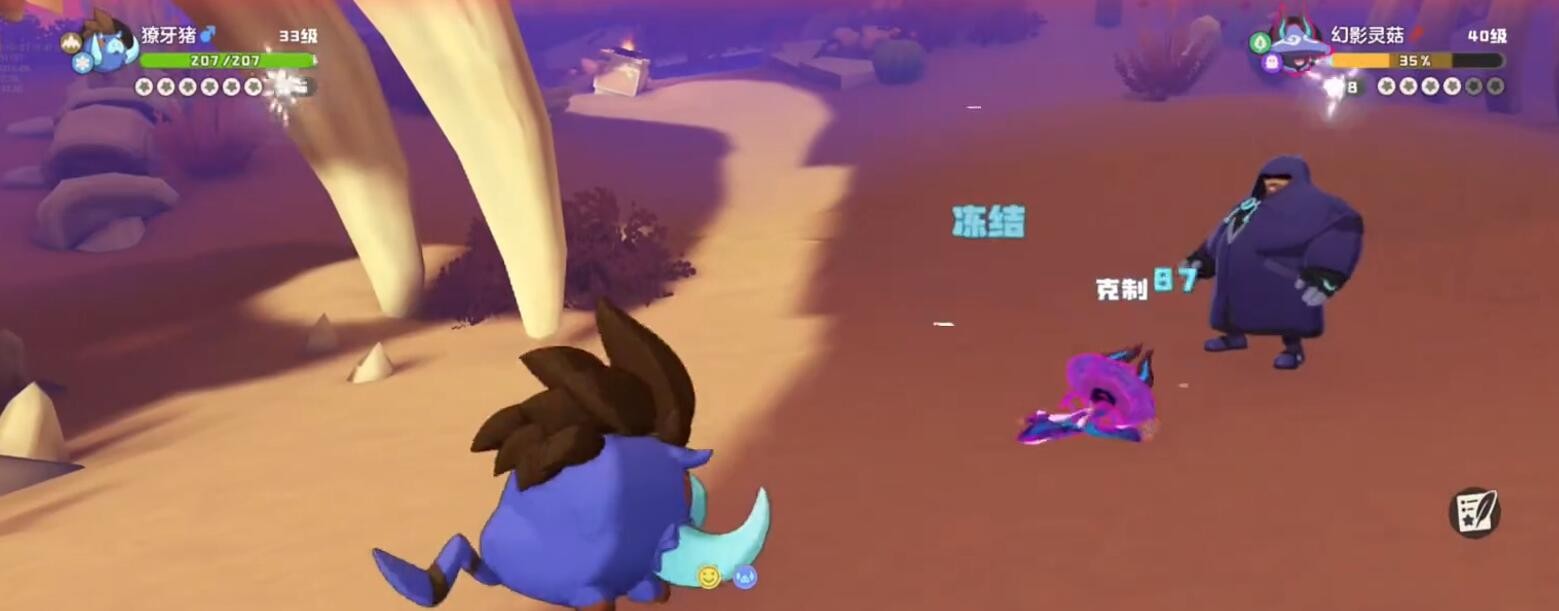 洛克王国世界鳗尾兽的守护地具体位置2